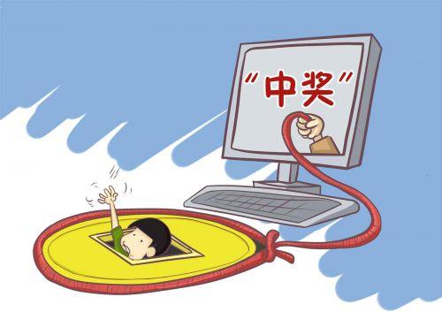 防騙在行動，手工之家提醒大家，警惕雙十一被騙，這些套路要知道！(圖3)