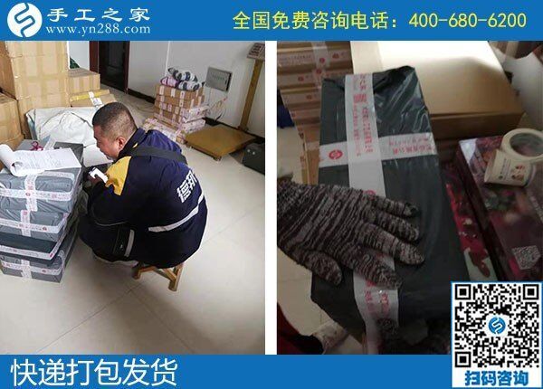 想找拿回家做的手工活，朋友介紹來(lái)到手工之家(圖2)
