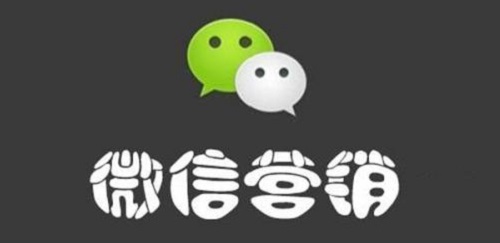 想做微商，這些準(zhǔn)備工作不能忽視(圖4)