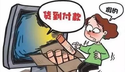 防騙在行動(dòng)，手工之家再次提醒，“雙十一”防騙要重視