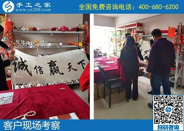 手工活賺錢就選手工之家，每天都有人來考察合作(圖1)