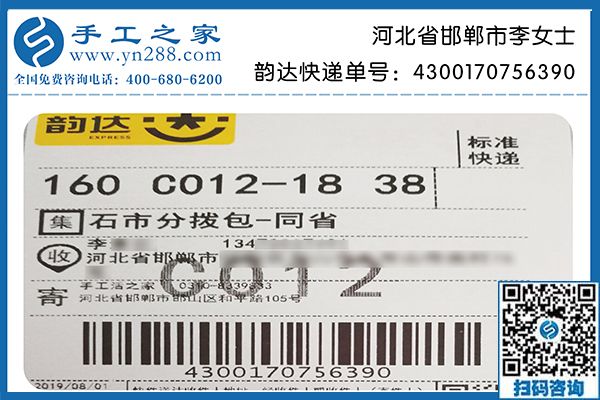在家做手工活賺錢(qián)不是夢(mèng)，河北邯鄲李女士選擇本地企業(yè)實(shí)現(xiàn)人生價(jià)值
