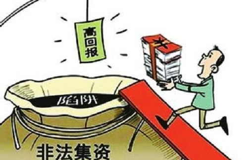 防騙在行動，手工之家提醒大家警惕這4種金融騙局，一定要看看(圖2)