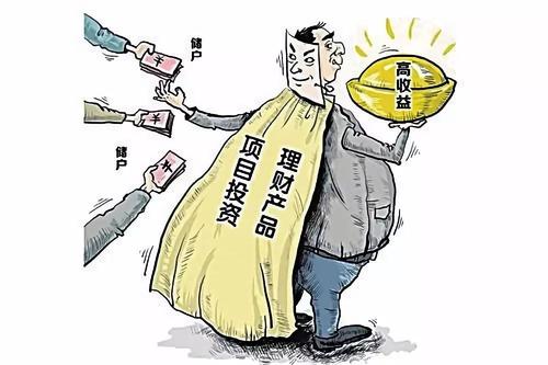 防騙在行動，手工之家提醒大家警惕這4種金融騙局，一定要看看(圖3)