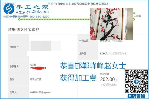 拿回家做的手工活掙不掙錢，看看這里就知道(圖17)