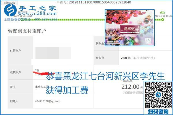 拿回家做的手工活掙不掙錢，看看這里就知道(圖13)