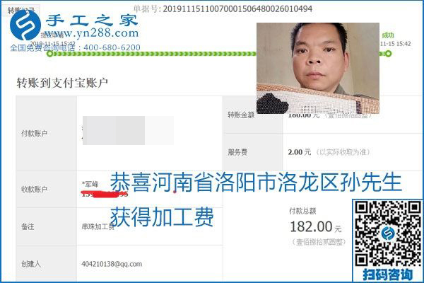 拿回家做的手工活掙不掙錢，看看這里就知道(圖15)