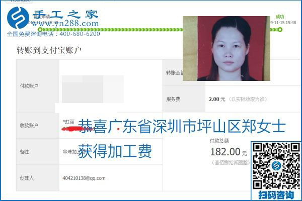 拿回家做的手工活掙不掙錢，看看這里就知道(圖12)
