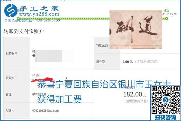 拿回家做的手工活掙不掙錢，看看這里就知道(圖9)