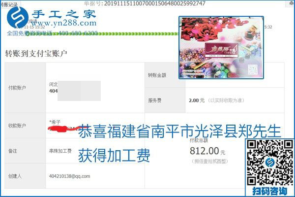 拿回家做的手工活掙不掙錢，看看這里就知道(圖6)