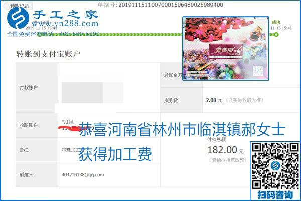 拿回家做的手工活掙不掙錢，看看這里就知道(圖8)
