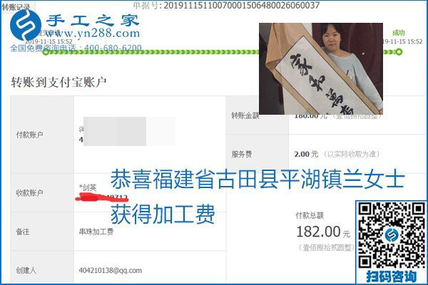 拿回家做的手工活掙不掙錢，看看這里就知道(圖2)