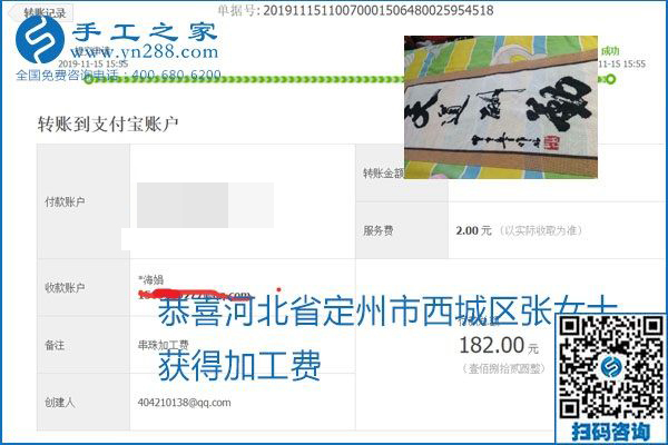 拿回家做的手工活掙不掙錢，看看這里就知道(圖4)