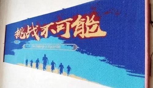 珠繡開啟勵志人生，手工詮釋勇敢堅(jiān)強(qiáng)-------記勵志珠珠繡所有人郝磊