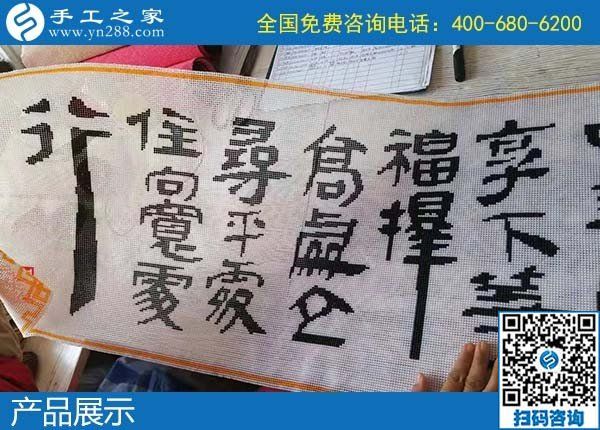 尋找家庭手工活，實(shí)現(xiàn)家庭婦女的居家賺錢夢(mèng)想(圖1)