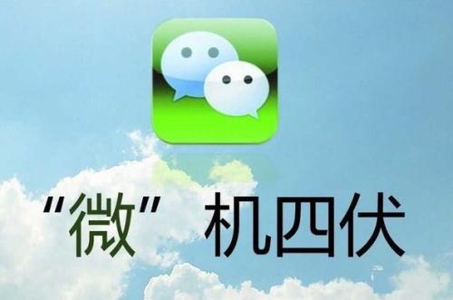 注意做微商的這四個具體細(xì)節(jié)，很重要?。?！(圖2)
