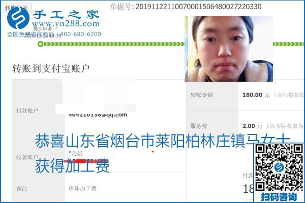 做手工活賺錢(qián)，這里的勵(lì)志珠珠繡手工活簡(jiǎn)單好做、加工費(fèi)結(jié)算準(zhǔn)時(shí)