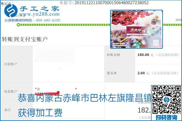 做手工活賺錢(qián)，這里的勵(lì)志珠珠繡手工活簡(jiǎn)單好做、加工費(fèi)結(jié)算準(zhǔn)時(shí)