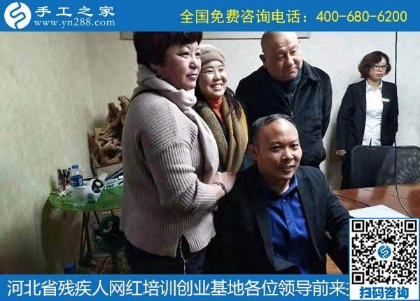 攜手助殘，不懈前行----記河北省殘疾人創(chuàng)業(yè)基金會、河北省殘疾人網(wǎng)紅培訓(xùn)創(chuàng)業(yè)基地領(lǐng)導(dǎo)蒞臨手工之家考察交流(圖10)