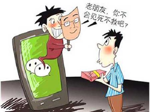 防騙在行動，手工之家提醒，微信防騙要重視，這些小常識要記住