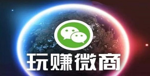 做微商，只需這簡單兩招，馬上讓你的朋友圈上一臺階！(圖1)