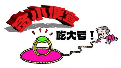 防騙在行動(dòng)，網(wǎng)絡(luò)詐騙防范措施有哪些？手工之家提醒要注意這些！