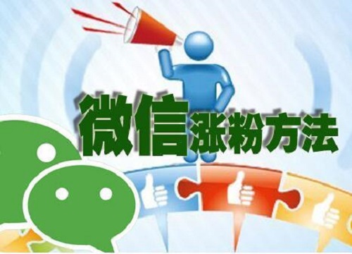 新手做微商，這份入門(mén)知識(shí)指南，一定要看！(圖3)