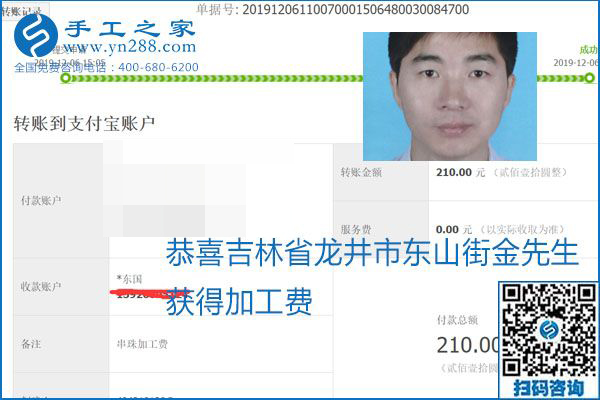 加工費(fèi)結(jié)算有保證，是勵(lì)志珠珠繡外發(fā)手工活的一張名片