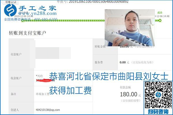 加工費(fèi)結(jié)算有保證，是勵(lì)志珠珠繡外發(fā)手工活的一張名片