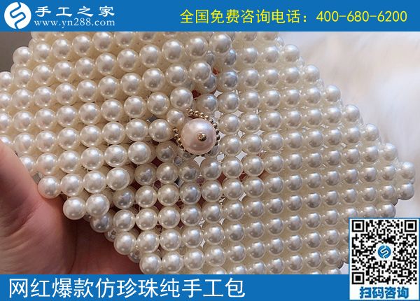 多勞多得，做手工之家的勵志珠繡手工活就是放心！(圖1)