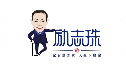 新征程，我們一起前行；新輝煌，我們一起創(chuàng)造！------手工之家新年寄語