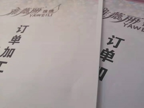 新征程，我們一起前行；新輝煌，我們一起創(chuàng)造！------手工之家新年寄語