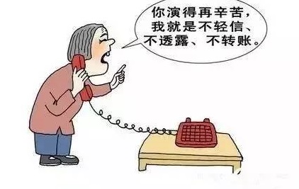 防騙在行動(dòng)，手工之家提醒，快過年了，這些騙局要注意