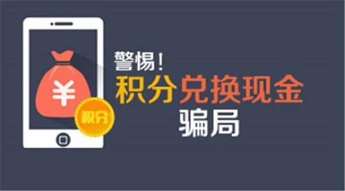 防騙在行動(dòng)，春節(jié)將至，手工之家提醒您收好這份防騙手冊(cè)(圖3)