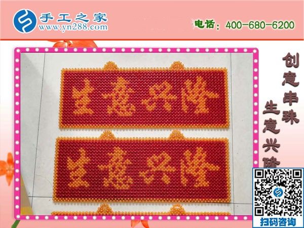 在家做的手工活有哪些？越來越多人來到手工之家(圖1)