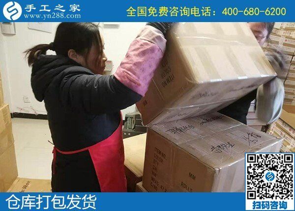 助力脫貧，就是手工之家勵(lì)志珠外發(fā)加工好項(xiàng)目(圖1)