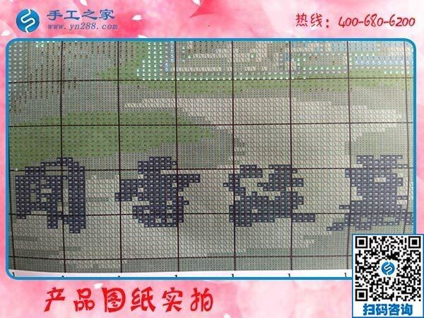足不出戶在家防病毒，做手工活加工可以把錢(qián)掙(圖1)
