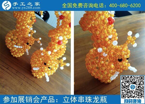 在家做什么兼職賺錢快？當(dāng)然是手工之家勵志珠(圖1)
