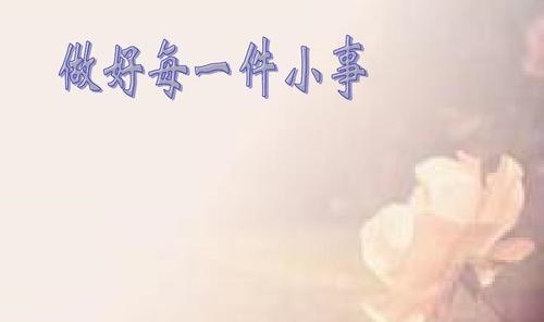 同樣在做，為什么有的微商不掙錢，有的掙錢、有的掙大錢？(圖2)