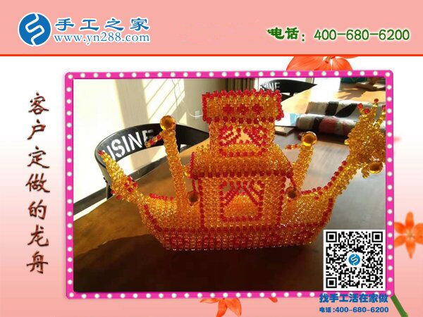 做什么項(xiàng)目投資小賺錢快？當(dāng)然是手工之家好項(xiàng)目(圖1)
