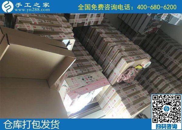 今年不用外出打工，因為有手工之家串珠好項目(圖1)