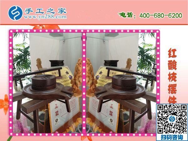 低就業(yè)人群的手工活創(chuàng)業(yè)平臺(tái)，就在手工之家(圖1)