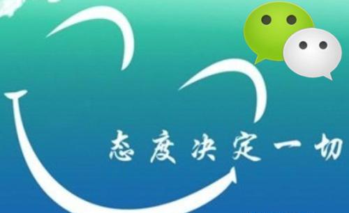 微商引流手段：朋友圈打造十大訣竅，轉(zhuǎn)化、變現(xiàn)100%！(圖5)