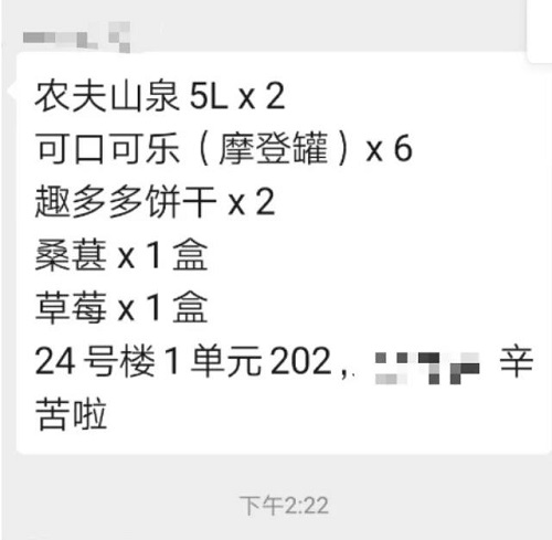 2020，全民微商(圖4)