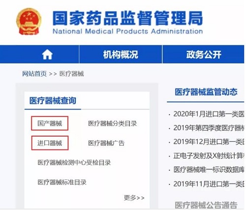 防騙在行動(dòng)，第一波在朋友圈“賣口罩”騙人的的已陸續(xù)被判刑……，手工之家提醒大家注意防騙(圖4)