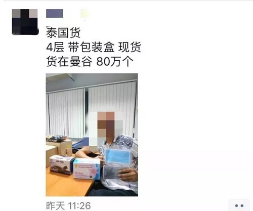 防騙在行動(dòng)，第一波在朋友圈“賣口罩”騙人的的已陸續(xù)被判刑……，手工之家提醒大家注意防騙(圖1)