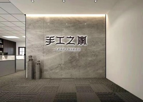 每一位女士，都是偉大的、可敬的！------手工之家祝愿每一位女士三八婦女節(jié)快樂！