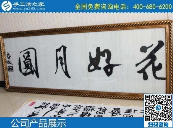 防疫期間如何在家賺錢？做手工活加工(圖1)