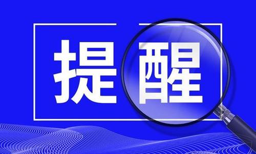 防騙在行動，手工之家提醒不信小廣告中手工活輕松賺大錢的謊言！(圖3)