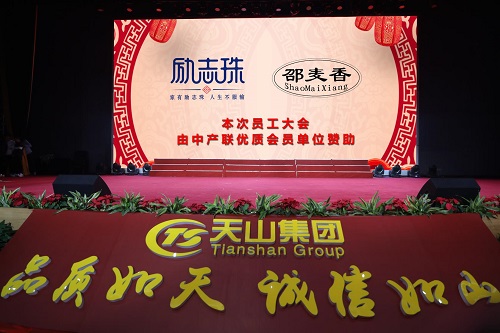 有愛才是一個(gè)企業(yè)的大成！手工之家助殘逐夢、公益慈善，一直在路上！(圖3)